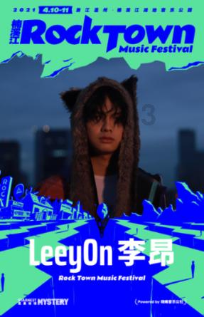 企鹅回城5之飞渡横木