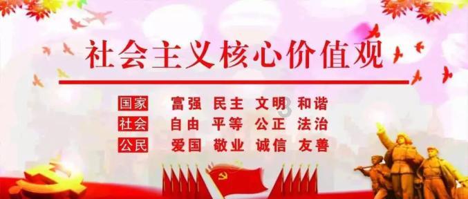 旗帜的传说2